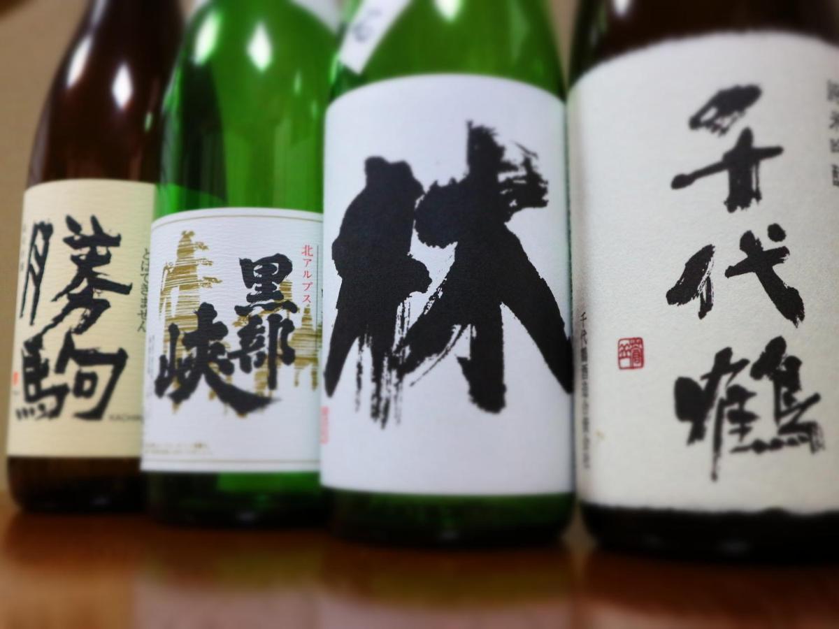 Shiroyamasou 호텔 아사히 외부 사진